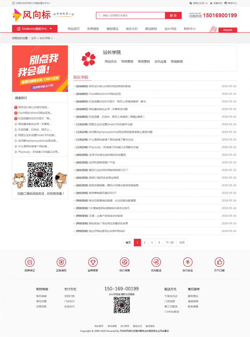 图片[4]WordPress主题模板_淘源码资源网_建站教程素材资源下载网站源码 织梦dedecms模板 带手机版WordPress主题模板_淘源码资源网_建站教程WordPress主题模板_zibll子比主题官网_淘源码资源网