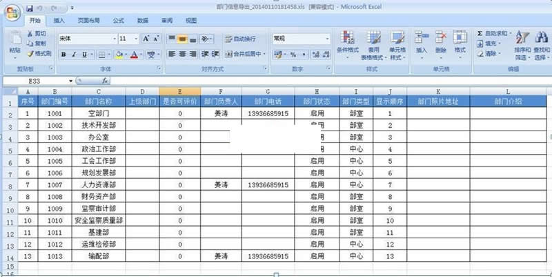 图片[2]WordPress主题模板_淘源码资源网_建站教程优索绩效考核系统 v7.3.0WordPress主题模板_淘源码资源网_建站教程WordPress主题模板_zibll子比主题官网_淘源码资源网