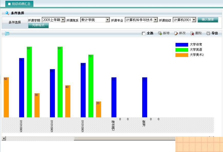图片[2]WordPress主题模板_淘源码资源网_建站教程优索学生成绩管理系统 v9.2.4WordPress主题模板_淘源码资源网_建站教程WordPress主题模板_zibll子比主题官网_淘源码资源网