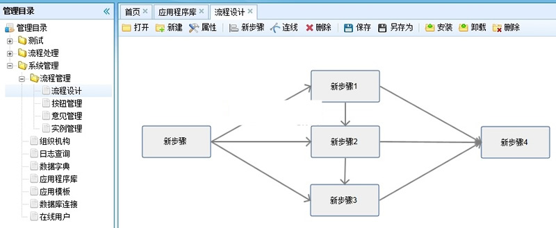 图片[3]WordPress主题模板_淘源码资源网_建站教程可视化流程引擎RoadFlowCore v2.10.6WordPress主题模板_淘源码资源网_建站教程WordPress主题模板_zibll子比主题官网_淘源码资源网