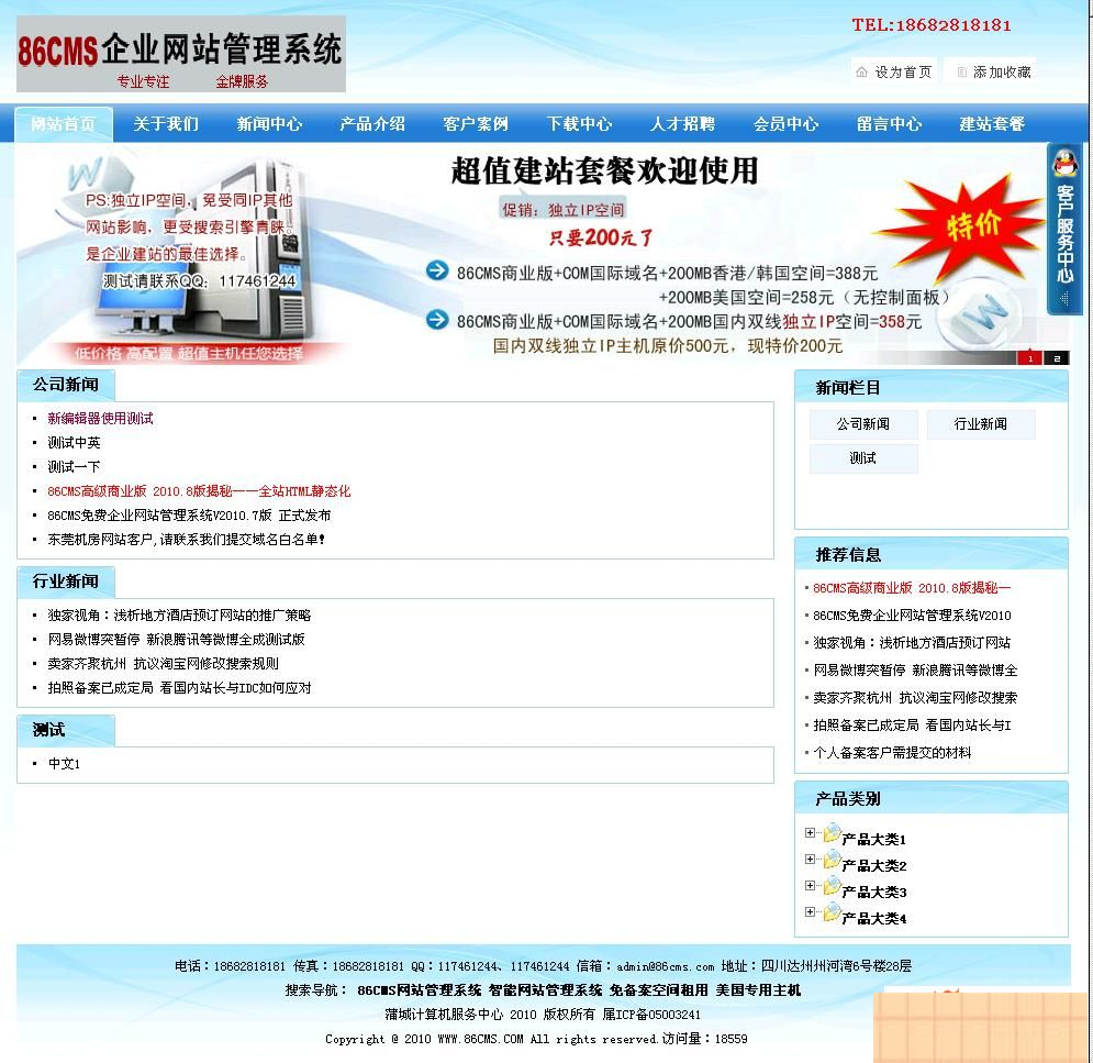 图片[2]WordPress主题模板_淘源码资源网_建站教程雷速设备借还系统 v7.10WordPress主题模板_淘源码资源网_建站教程WordPress主题模板_zibll子比主题官网_淘源码资源网