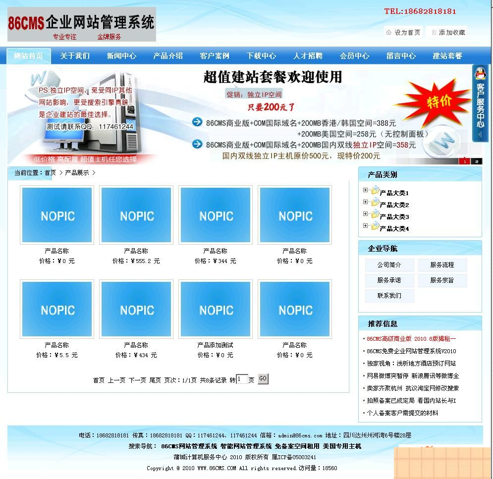 图片[3]WordPress主题模板_淘源码资源网_建站教程雷速设备借还系统 v7.10WordPress主题模板_淘源码资源网_建站教程WordPress主题模板_zibll子比主题官网_淘源码资源网