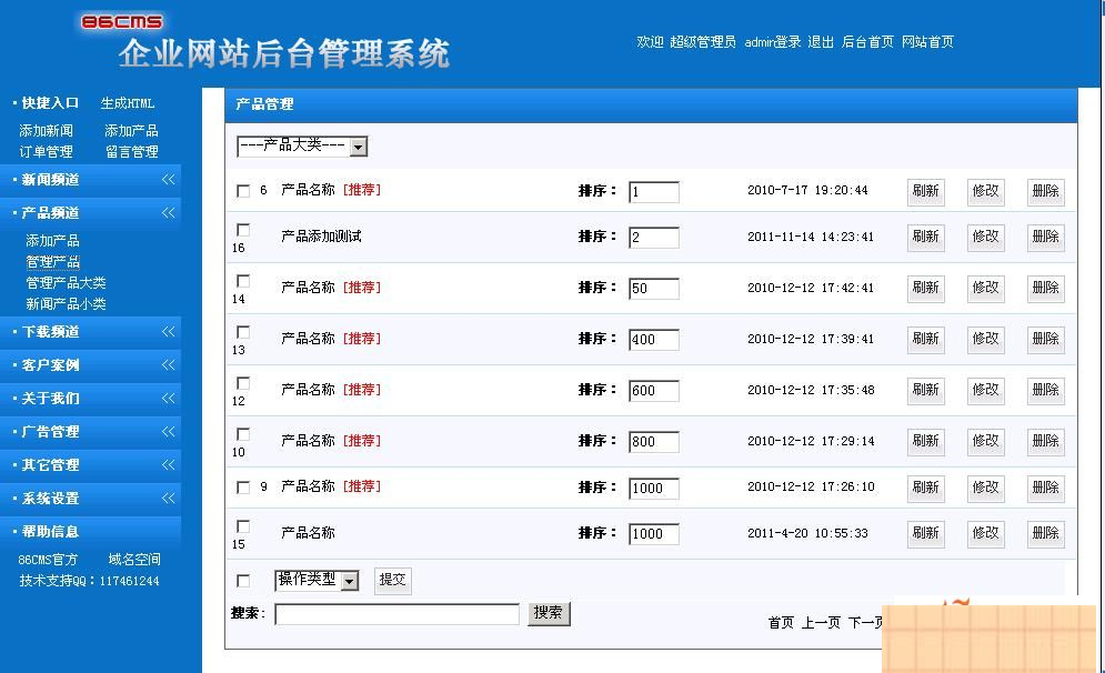 图片[4]WordPress主题模板_淘源码资源网_建站教程雷速设备借还系统 v7.10WordPress主题模板_淘源码资源网_建站教程WordPress主题模板_zibll子比主题官网_淘源码资源网