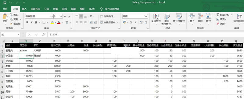 图片[2]WordPress主题模板_淘源码资源网_建站教程启明星员工工资自助查询系统 v1.0WordPress主题模板_淘源码资源网_建站教程WordPress主题模板_zibll子比主题官网_淘源码资源网