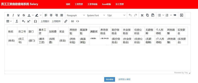 图片[3]WordPress主题模板_淘源码资源网_建站教程启明星员工工资自助查询系统 v1.0WordPress主题模板_淘源码资源网_建站教程WordPress主题模板_zibll子比主题官网_淘源码资源网