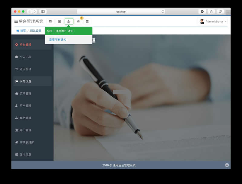 图片[2]WordPress主题模板_淘源码资源网_建站教程BootstrapAdmin后台管理框架 v3.0WordPress主题模板_淘源码资源网_建站教程WordPress主题模板_zibll子比主题官网_淘源码资源网