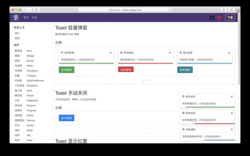 图片[4]WordPress主题模板_淘源码资源网_建站教程BootstrapBlazor UI框架 v3.1.27WordPress主题模板_淘源码资源网_建站教程WordPress主题模板_zibll子比主题官网_淘源码资源网