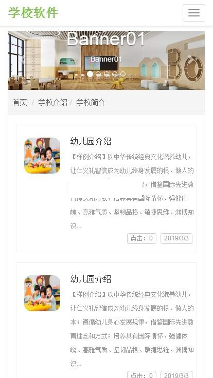 图片[3]WordPress主题模板_淘源码资源网_建站教程高博学校人事工资管理系统 v20201028WordPress主题模板_淘源码资源网_建站教程WordPress主题模板_zibll子比主题官网_淘源码资源网