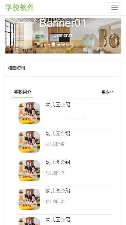 图片[4]WordPress主题模板_淘源码资源网_建站教程高博学校人事工资管理系统 v20201028WordPress主题模板_淘源码资源网_建站教程WordPress主题模板_zibll子比主题官网_淘源码资源网