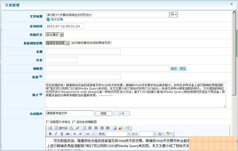 图片[2]WordPress主题模板_淘源码资源网_建站教程JumbotCms通用版 v7.3.1 源码版WordPress主题模板_淘源码资源网_建站教程WordPress主题模板_zibll子比主题官网_淘源码资源网