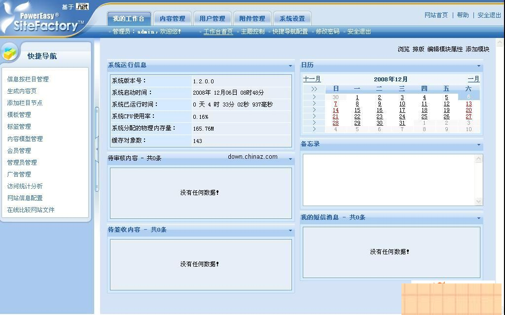 图片[2]WordPress主题模板_淘源码资源网_建站教程动易SiteFactory内容管理系统 v6.2.0WordPress主题模板_淘源码资源网_建站教程WordPress主题模板_zibll子比主题官网_淘源码资源网