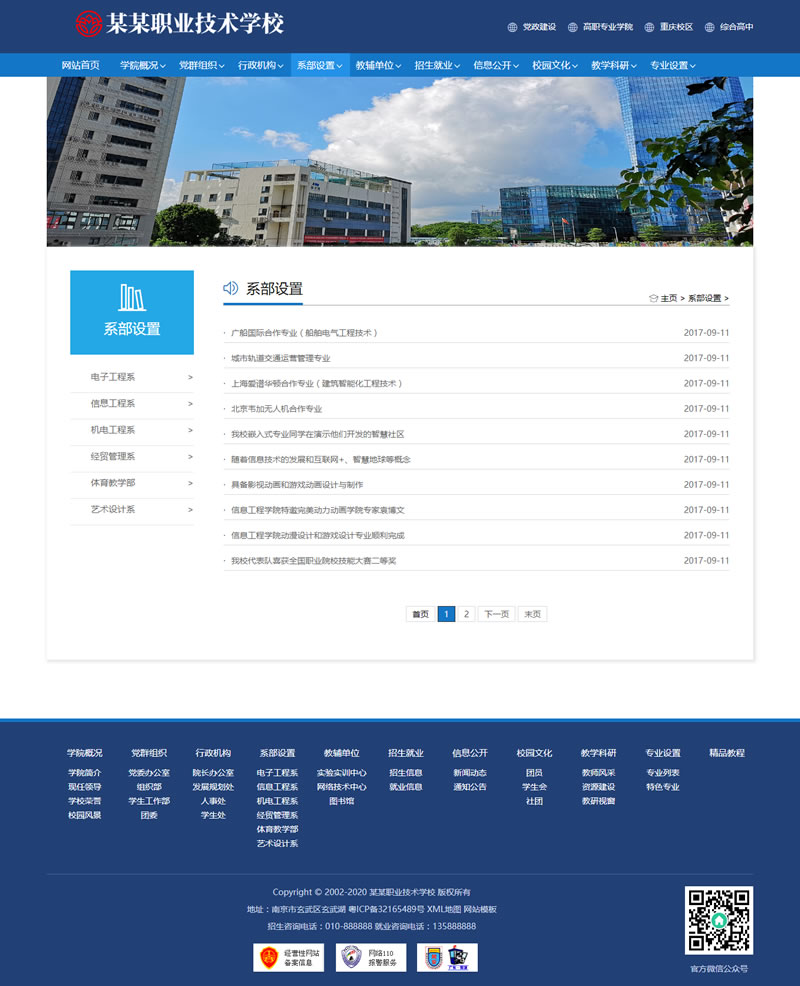 图片[2]WordPress主题模板_淘源码资源网_建站教程可视化流程引擎RoadFlowCore v2.12.2WordPress主题模板_淘源码资源网_建站教程WordPress主题模板_zibll子比主题官网_淘源码资源网