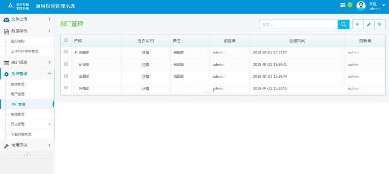 图片[2]WordPress主题模板_淘源码资源网_建站教程AngelRM_MVC通用权限管理系统 v2.1WordPress主题模板_淘源码资源网_建站教程WordPress主题模板_zibll子比主题官网_淘源码资源网