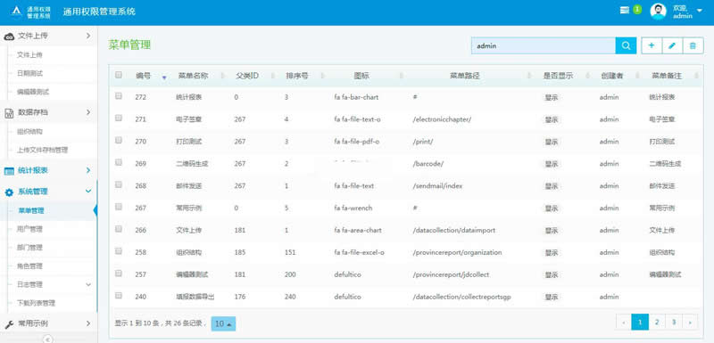 图片[3]WordPress主题模板_淘源码资源网_建站教程AngelRM_MVC通用权限管理系统 v2.1WordPress主题模板_淘源码资源网_建站教程WordPress主题模板_zibll子比主题官网_淘源码资源网