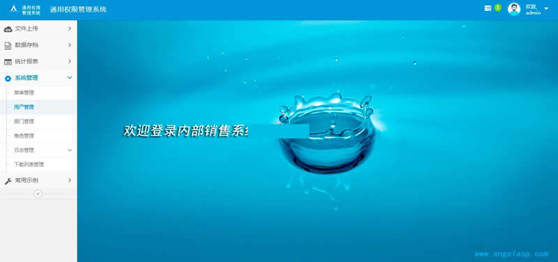 图片[4]WordPress主题模板_淘源码资源网_建站教程AngelRM_MVC通用权限管理系统 v2.1WordPress主题模板_淘源码资源网_建站教程WordPress主题模板_zibll子比主题官网_淘源码资源网