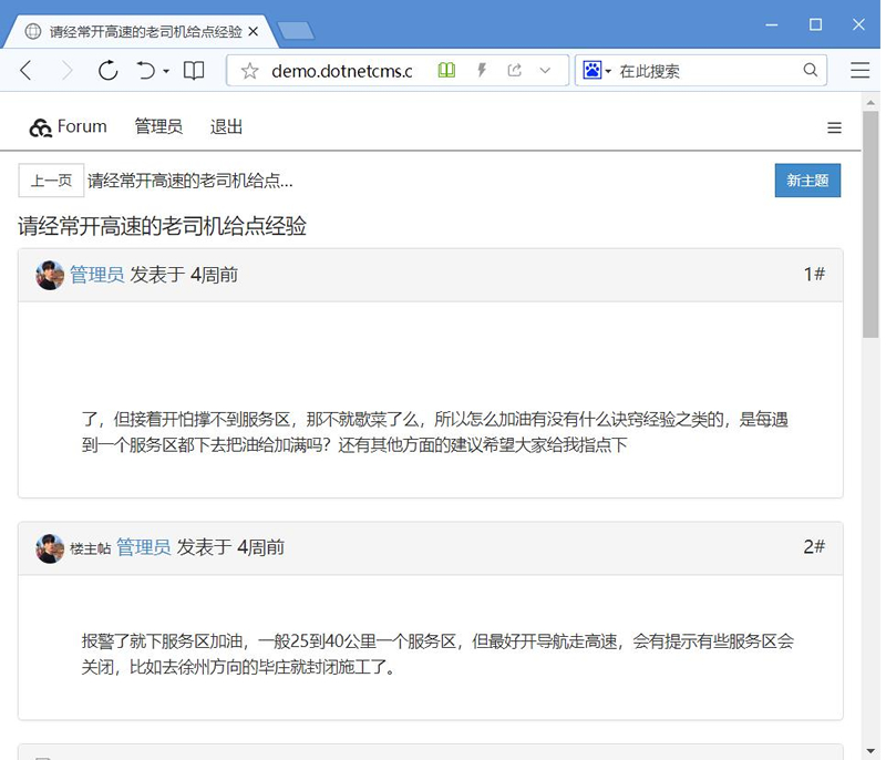 图片[3]WordPress主题模板_淘源码资源网_建站教程启明星论坛(企业微信版) v1.0WordPress主题模板_淘源码资源网_建站教程WordPress主题模板_zibll子比主题官网_淘源码资源网