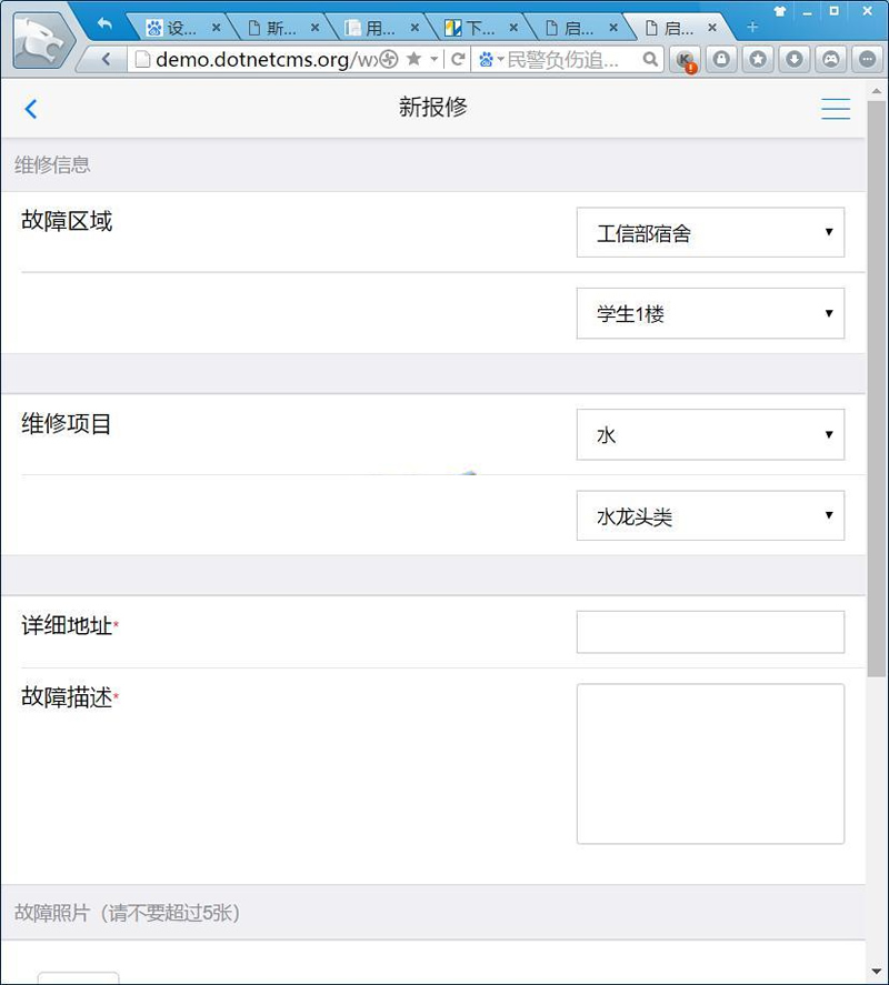 图片[3]WordPress主题模板_淘源码资源网_建站教程启明星故障报修系统Servicedesk(微信公众号版) v34.0WordPress主题模板_淘源码资源网_建站教程WordPress主题模板_zibll子比主题官网_淘源码资源网