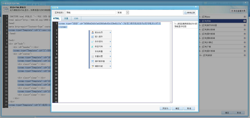 图片[2]WordPress主题模板_淘源码资源网_建站教程SyCms内容管理系统 v3.0WordPress主题模板_淘源码资源网_建站教程WordPress主题模板_zibll子比主题官网_淘源码资源网