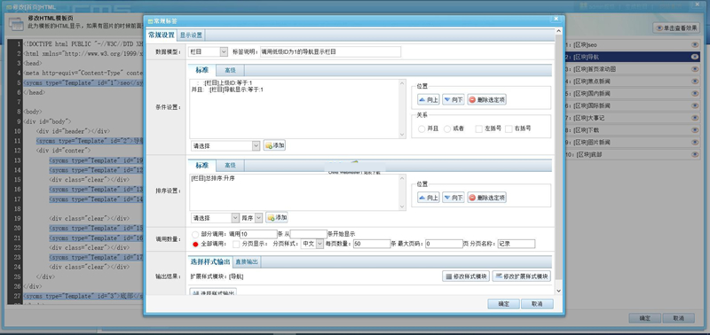 图片[3]WordPress主题模板_淘源码资源网_建站教程SyCms内容管理系统 v3.0WordPress主题模板_淘源码资源网_建站教程WordPress主题模板_zibll子比主题官网_淘源码资源网