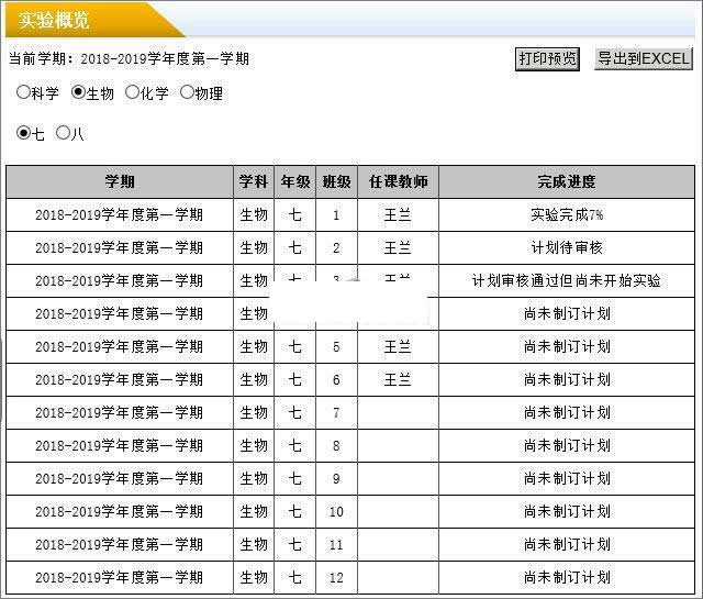 图片[2]WordPress主题模板_淘源码资源网_建站教程雷速授课管理系统 v7.15WordPress主题模板_淘源码资源网_建站教程WordPress主题模板_zibll子比主题官网_淘源码资源网