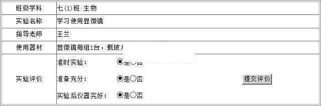图片[3]WordPress主题模板_淘源码资源网_建站教程雷速授课管理系统 v7.15WordPress主题模板_淘源码资源网_建站教程WordPress主题模板_zibll子比主题官网_淘源码资源网