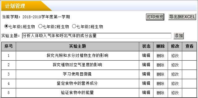 图片[4]WordPress主题模板_淘源码资源网_建站教程雷速授课管理系统 v7.15WordPress主题模板_淘源码资源网_建站教程WordPress主题模板_zibll子比主题官网_淘源码资源网