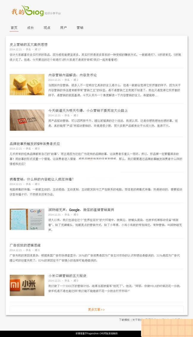 图片[2]WordPress主题模板_淘源码资源网_建站教程PageAdmin企业网站管理系统 v4.0.13WordPress主题模板_淘源码资源网_建站教程WordPress主题模板_zibll子比主题官网_淘源码资源网
