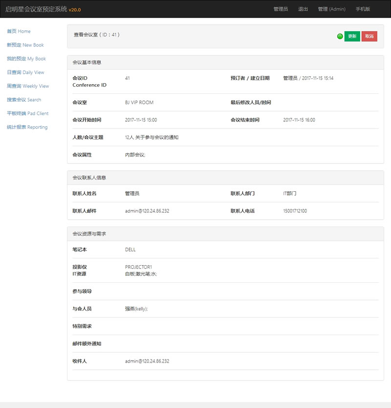 图片[3]WordPress主题模板_淘源码资源网_建站教程启明星会议室预定book v34.0WordPress主题模板_淘源码资源网_建站教程WordPress主题模板_zibll子比主题官网_淘源码资源网