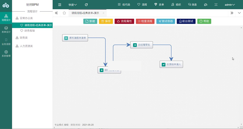 图片[4]WordPress主题模板_淘源码资源网_建站教程CCFast驰骋低代码开发平台 v1.0WordPress主题模板_淘源码资源网_建站教程WordPress主题模板_zibll子比主题官网_淘源码资源网