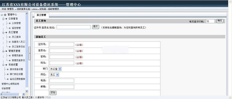图片[2]WordPress主题模板_淘源码资源网_建站教程雷速设备借还系统 v7.16WordPress主题模板_淘源码资源网_建站教程WordPress主题模板_zibll子比主题官网_淘源码资源网