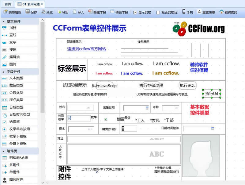 图片[3]WordPress主题模板_淘源码资源网_建站教程CCFlow驰骋工作流引擎 v4.2WordPress主题模板_淘源码资源网_建站教程WordPress主题模板_zibll子比主题官网_淘源码资源网