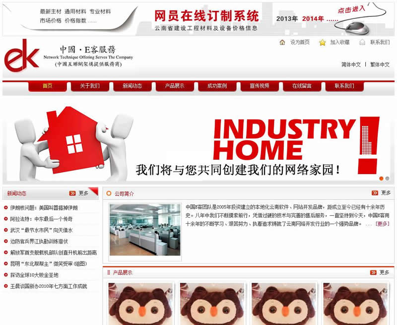图片[2]WordPress主题模板_淘源码资源网_建站教程EKECMS网站管理系统(电脑端 手机端) v2.1.9WordPress主题模板_淘源码资源网_建站教程WordPress主题模板_zibll子比主题官网_淘源码资源网
