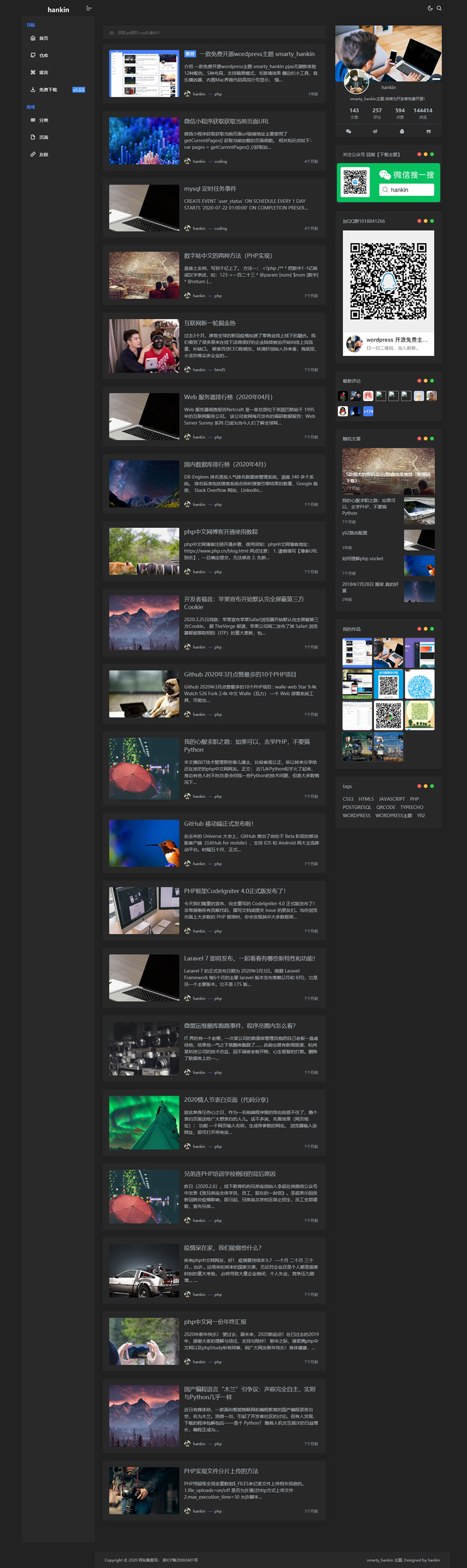 图片[1]WordPress主题模板_淘源码资源网_建站教程【smarty_hankin】WP唤醒一款非常强大且开源免费的主题WordPress主题模板_淘源码资源网_建站教程WordPress主题模板_zibll子比主题官网_淘源码资源网
