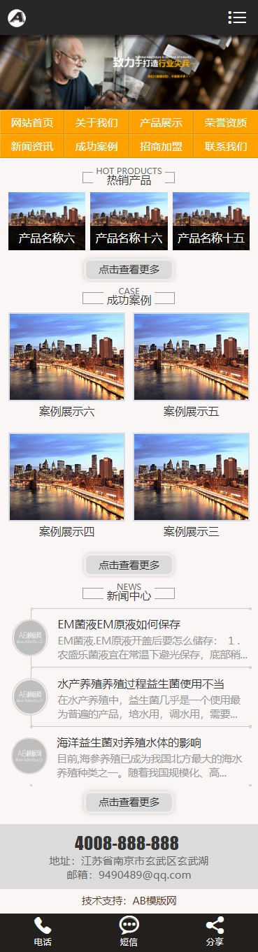 图片[2]WordPress主题模板_淘源码资源网_建站教程黑色五金类网站源码 织梦dede模板 [带手机版数据同步]WordPress主题模板_淘源码资源网_建站教程WordPress主题模板_zibll子比主题官网_淘源码资源网
