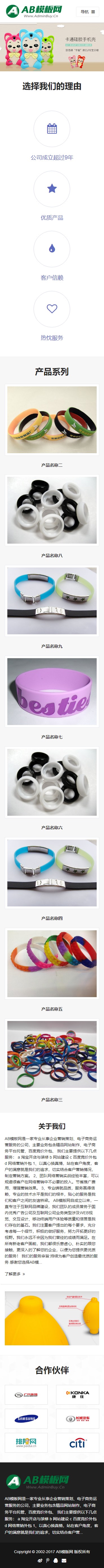图片[2]WordPress主题模板_淘源码资源网_建站教程蓝色美容会所网站源码 织梦dede模板[带手机版数据同步]WordPress主题模板_淘源码资源网_建站教程WordPress主题模板_zibll子比主题官网_淘源码资源网