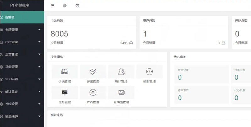 图片[4]WordPress主题模板_淘源码资源网_建站教程【亲测源码】11月最新小说站源码/带采集/带会员机制/带收费机制WordPress主题模板_淘源码资源网_建站教程WordPress主题模板_zibll子比主题官网_淘源码资源网