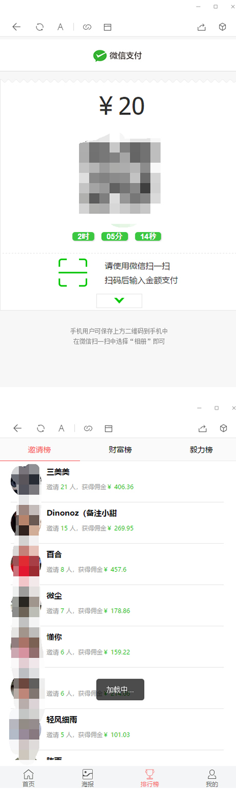 图片[4]WordPress主题模板_淘源码资源网_建站教程【亲测源码】11月最新H5早起打卡网抑云熬夜打卡定制版对接微信登录/免签支付源码全修复完美版本/搭建视频教程WordPress主题模板_淘源码资源网_建站教程WordPress主题模板_zibll子比主题官网_淘源码资源网