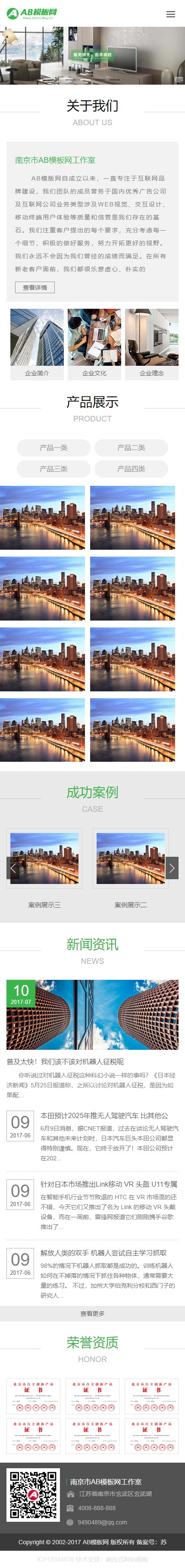 图片[2]WordPress主题模板_淘源码资源网_建站教程响应式企业网站源码 灰色企业站源码 [带手机版数据同步] dedecms织梦模板WordPress主题模板_淘源码资源网_建站教程WordPress主题模板_zibll子比主题官网_淘源码资源网