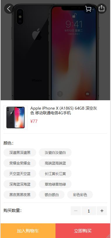 图片[2]WordPress主题模板_淘源码资源网_建站教程拼团商城源码 自适应完美双端_对接个人免签网站源码带视频教程WordPress主题模板_淘源码资源网_建站教程WordPress主题模板_zibll子比主题官网_淘源码资源网