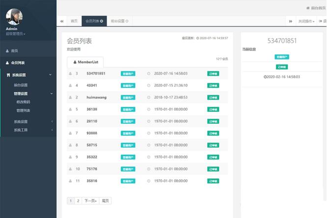 图片[2]WordPress主题模板_淘源码资源网_建站教程【微信活码裂变系统】群裂变利器破除微信加群限制版WordPress主题模板_淘源码资源网_建站教程WordPress主题模板_zibll子比主题官网_淘源码资源网