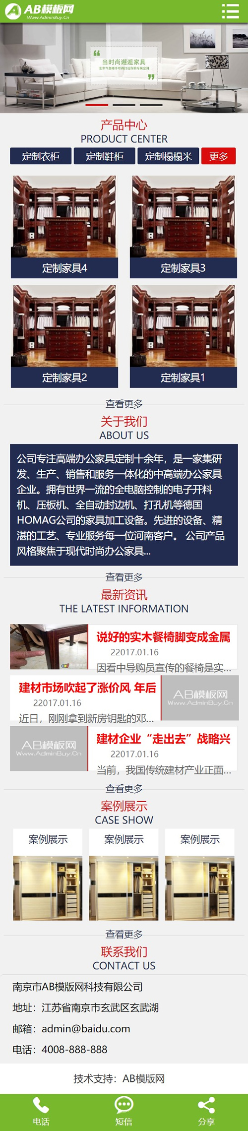 图片[2]WordPress主题模板_淘源码资源网_建站教程白色家居定制网站源码 织梦dedecms模板 [带手机版数据同步]WordPress主题模板_淘源码资源网_建站教程WordPress主题模板_zibll子比主题官网_淘源码资源网