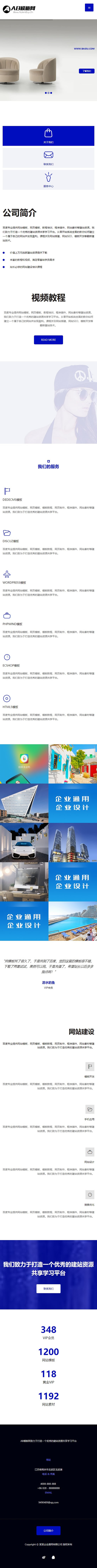 图片[2]WordPress主题模板_淘源码资源网_建站教程黑白电子商务网站源码 织梦dedecms模板[自适应手机版]WordPress主题模板_淘源码资源网_建站教程WordPress主题模板_zibll子比主题官网_淘源码资源网