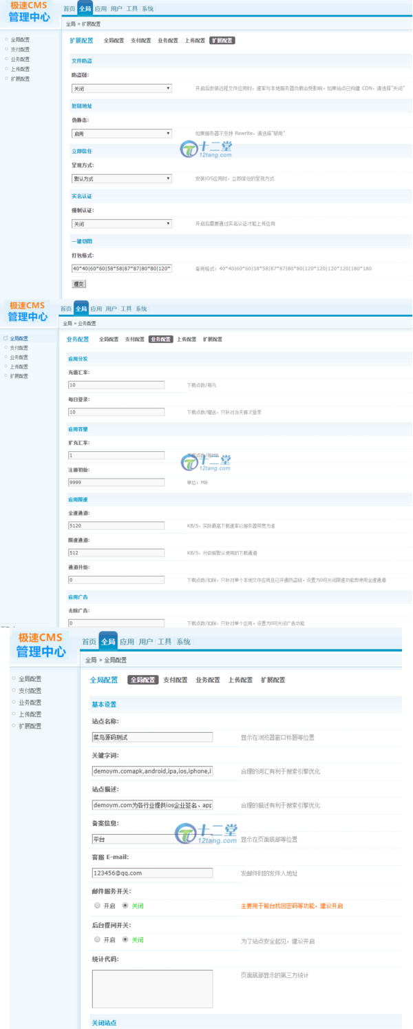 图片[2]WordPress主题模板_淘源码资源网_建站教程在线IOS免签封包，仿fir二开分发平台源码，一键IOS免签，支持在线封装app分发WordPress主题模板_淘源码资源网_建站教程WordPress主题模板_zibll子比主题官网_淘源码资源网