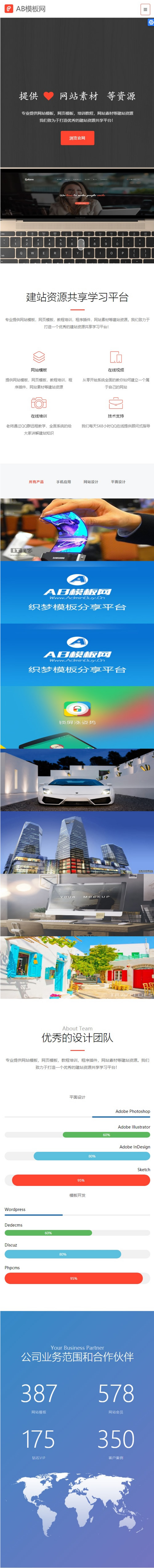 图片[2]WordPress主题模板_淘源码资源网_建站教程黑白网站建设企业网站源码 织梦dedecms模板[自适应手机版]WordPress主题模板_淘源码资源网_建站教程WordPress主题模板_zibll子比主题官网_淘源码资源网