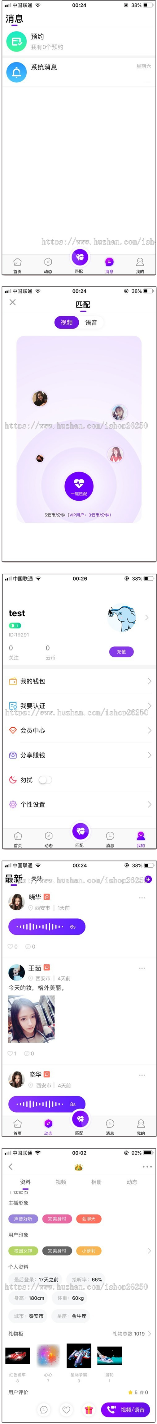 图片[2]WordPress主题模板_淘源码资源网_建站教程社交一对一视频交友源码_直播同城视频聊天系统_搭建部署开发定制带原生安卓苹果appWordPress主题模板_淘源码资源网_建站教程WordPress主题模板_zibll子比主题官网_淘源码资源网