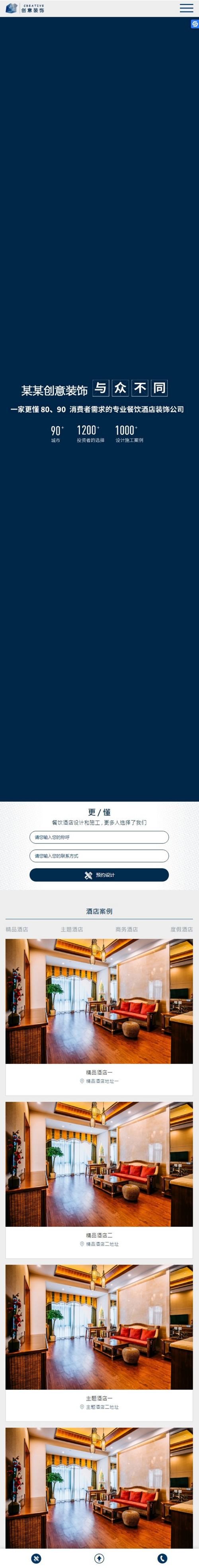 图片[2]WordPress主题模板_淘源码资源网_建站教程[自适应手机版]蓝色创意装饰设计网站源码 织梦dede模板WordPress主题模板_淘源码资源网_建站教程WordPress主题模板_zibll子比主题官网_淘源码资源网