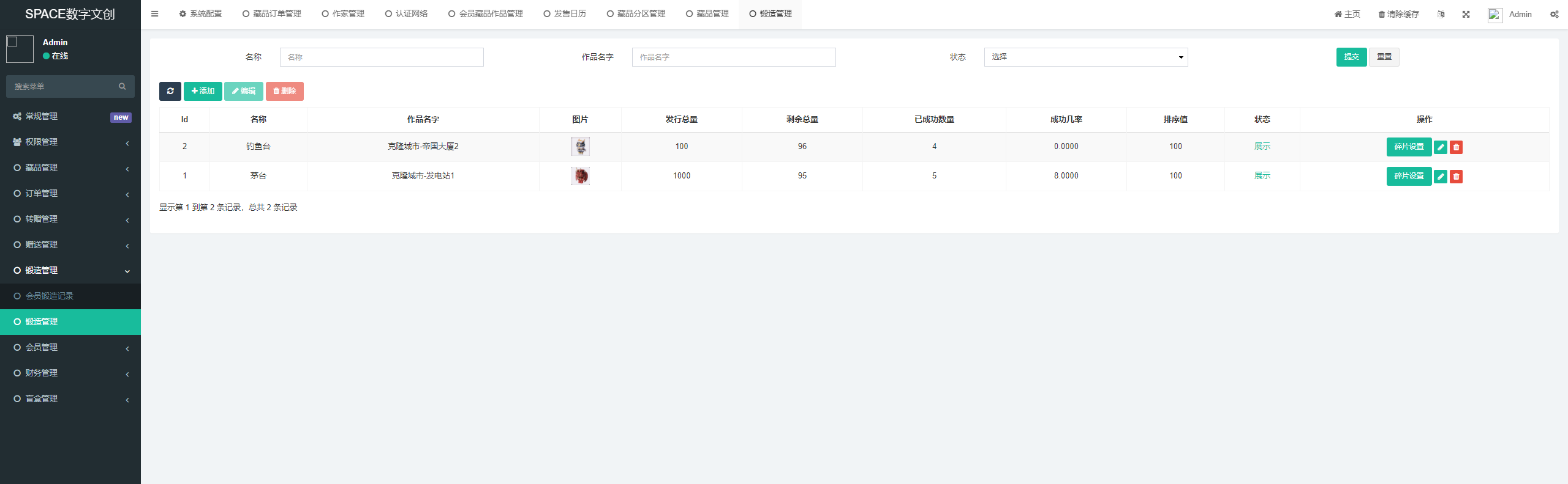 图片[2]WordPress主题模板_淘源码资源网_建站教程space数藏源码-数字藏品NFT数藏源码WordPress主题模板_淘源码资源网_建站教程WordPress主题模板_zibll子比主题官网_淘源码资源网