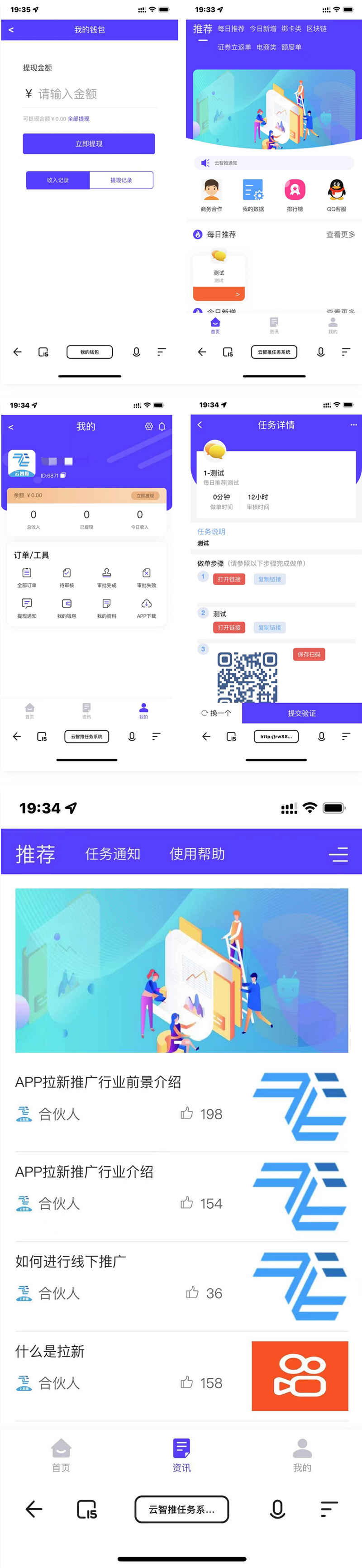 图片[1]WordPress主题模板_淘源码资源网_建站教程云智推任务提交版拉新系统源码-任务分销系统WordPress主题模板_淘源码资源网_建站教程WordPress主题模板_zibll子比主题官网_淘源码资源网