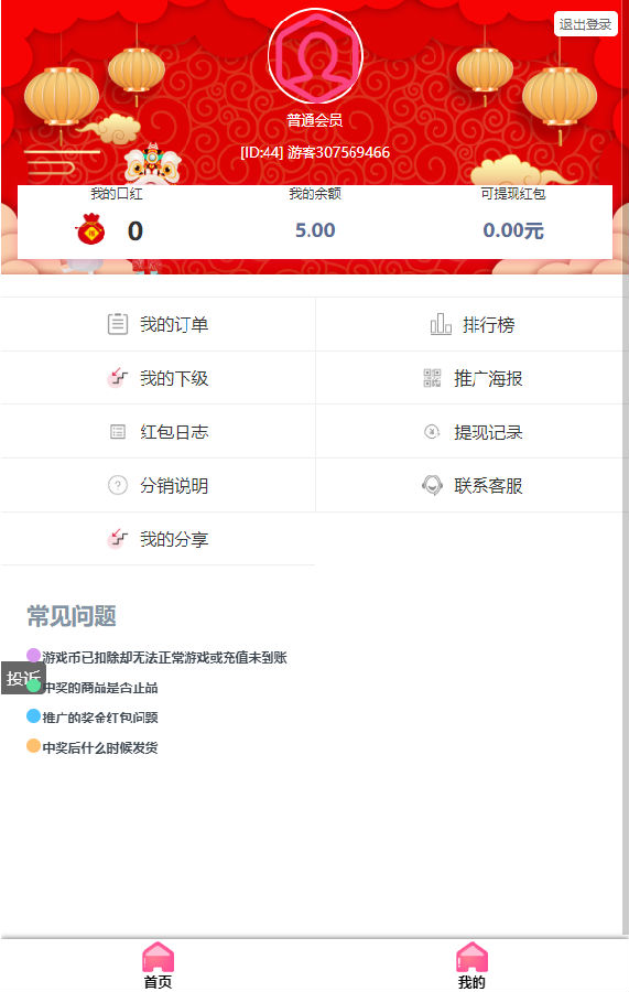 图片[3]WordPress主题模板_淘源码资源网_建站教程修复版独立版抖音口红机全解密全修复版本+对接Z支付+视频教程WordPress主题模板_淘源码资源网_建站教程WordPress主题模板_zibll子比主题官网_淘源码资源网