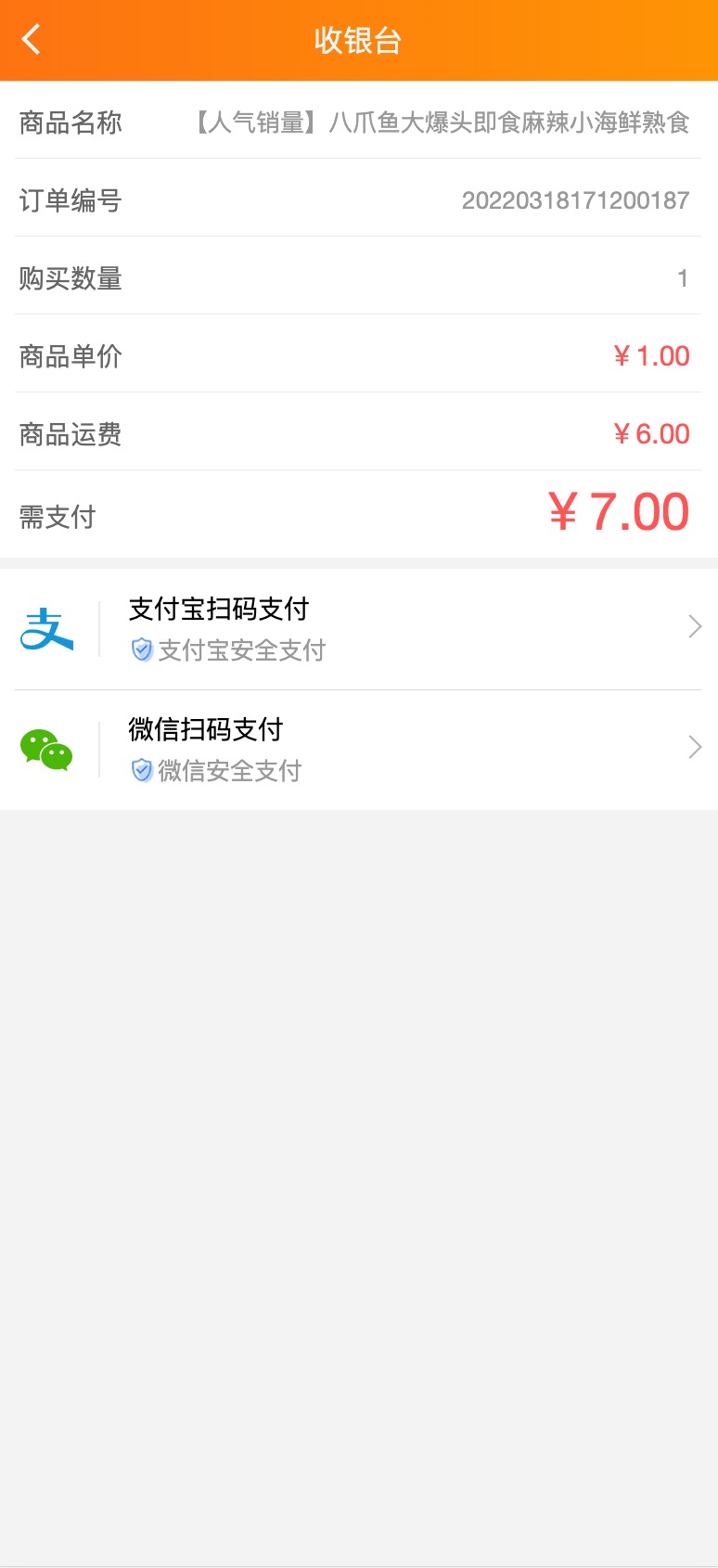 图片[2]WordPress主题模板_淘源码资源网_建站教程【亲测无授权】2022最新H5手机微商城运营源码/简约轻量版/对接最新Z支付个人免签接口/带视频搭建教程WordPress主题模板_淘源码资源网_建站教程WordPress主题模板_zibll子比主题官网_淘源码资源网